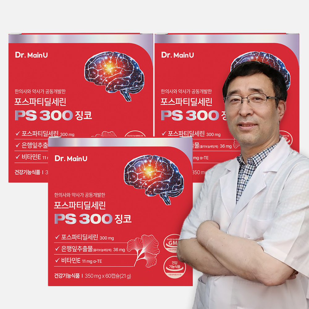 닥터메인유 의사개발 고순도 포스파티딜세린 PS300 징코 뇌 인지력 두뇌 효능 60캡슐, 3개 - 메인 이미지
