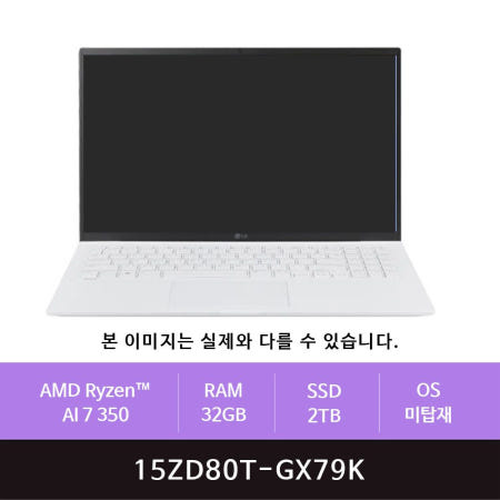 LG전자 LG전자 그램 프로15 15ZD80T-GX79K 2TB교체(zoaa)