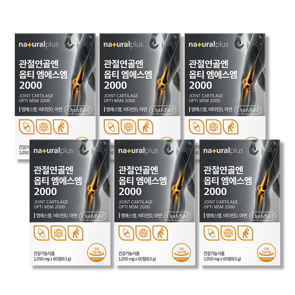 [6개월분] 옵티엠에스엠 2000 OPTIMSM 손가락 무릎 관절 연골 식이유황 60정, 6개 - 상품 이미지