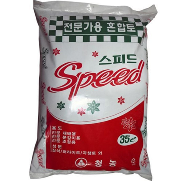 전문가용 재배용 흙 조경용 분갈이 흙 혼합토 원예용 가드닝 다용도 - 메인 이미지