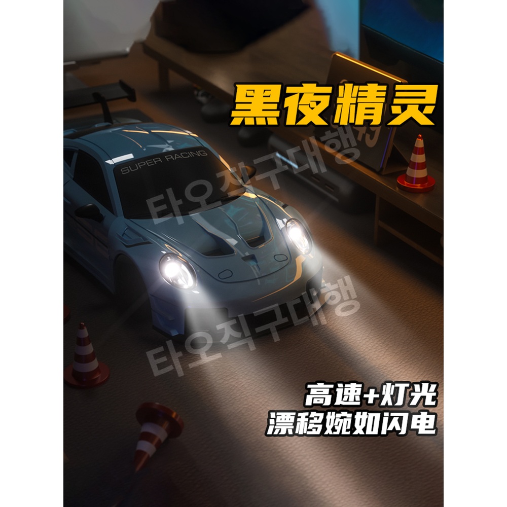 드리프트 RC카 RC 장난감 입문용 조종 레이싱카 자동차 무선 알씨카 무선조종 미니 - 상세 이미지 4