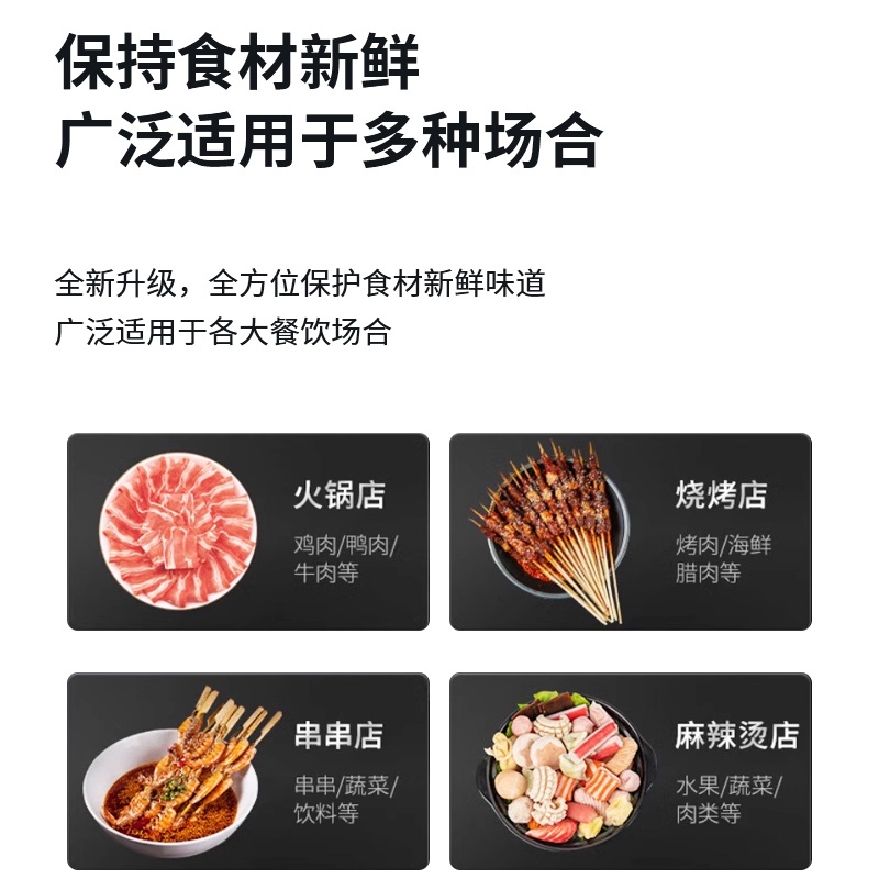 마라탕쇼케이스 오픈형 냉장고 야채진열대 마라탕 뷔페 쇼케이스 - 상세 이미지 3