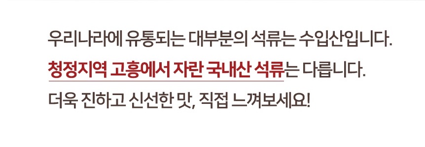 퀸 석류꽃향 고흥 석류즙 80ml 30포 이미지 7