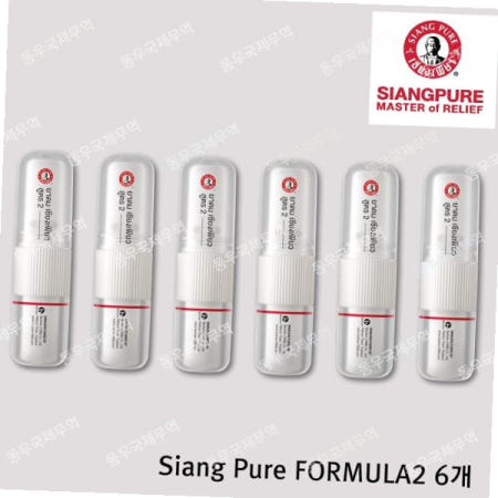 Bertram1958Co.,Ltd/동우국제무역 페퍼민트필드 태국야돔 시앙퓨어 포뮬러2 6개(1세트) 유통기한 3년