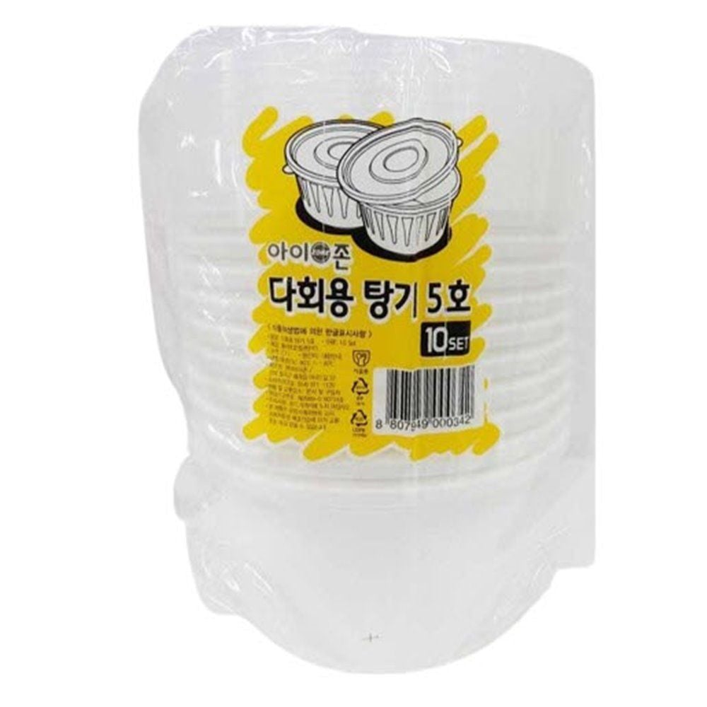아이존 다회용탕기(5호)10개 - 메인 이미지