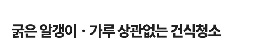 도노 업소용청소기 건습식 산업용 공업용 사무실 흡입력좋은 대형 청소기 20L 판매처 상세 정보 이미지 4
