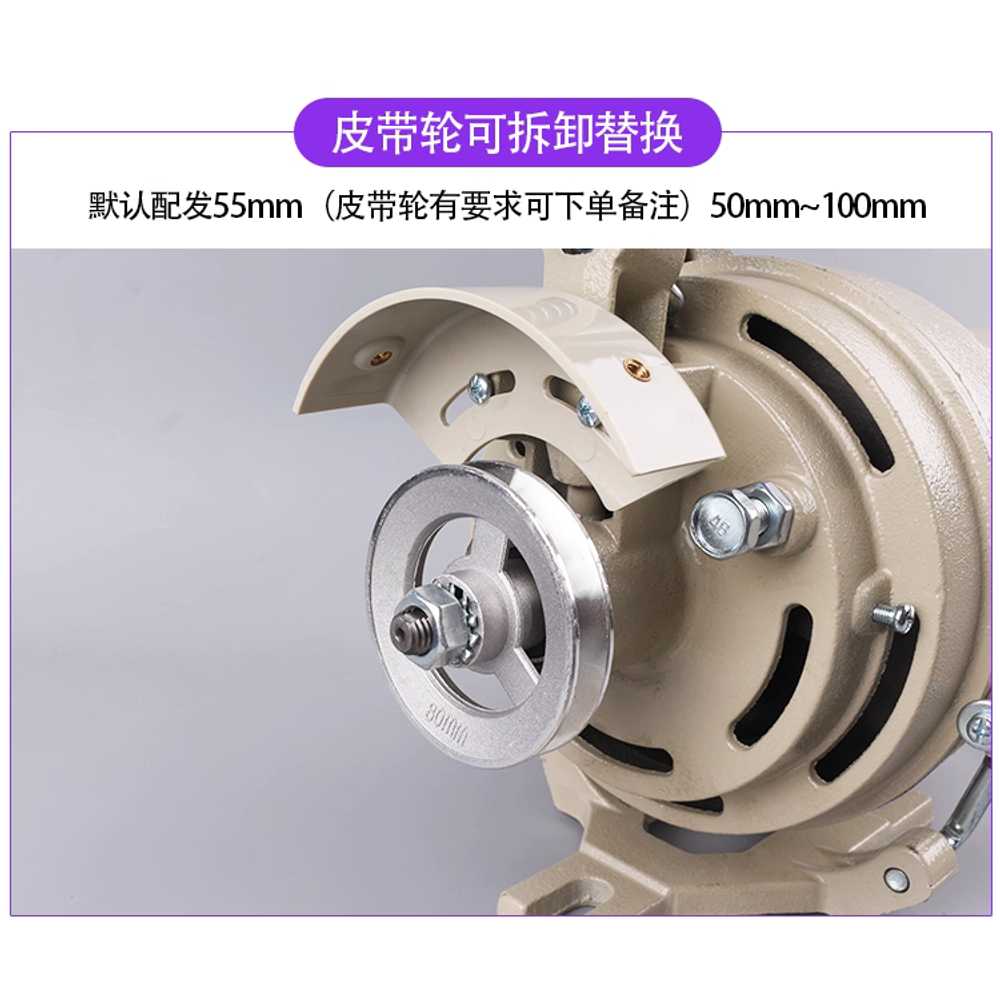 클러치 모터 재봉틀 미싱 풀리 내부 부품 교체 부속 250w - 상세 이미지 4