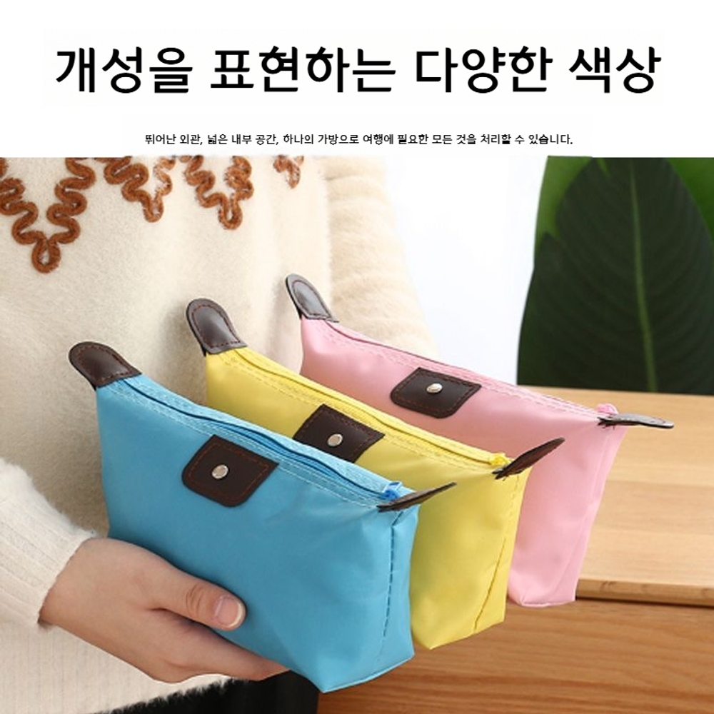 여행용 방수 수납 가방 속옷 양말 정리 - 상세 이미지 5