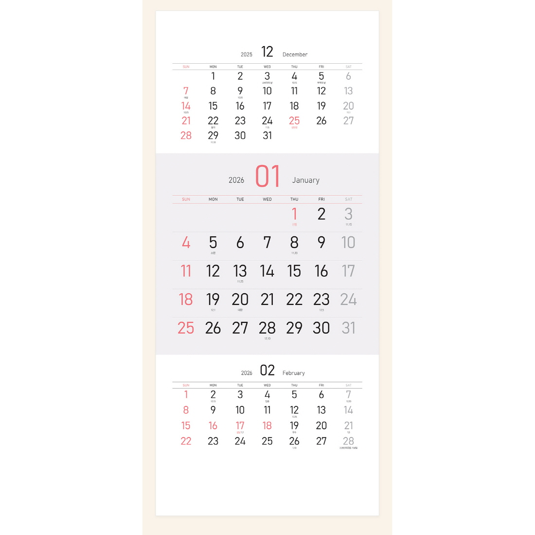 2026년 벽걸이달력 3단 3개월 큰글씨 음력 사무실 병원 인테리어 벽달력 월캘린더 - 상세 이미지 5
