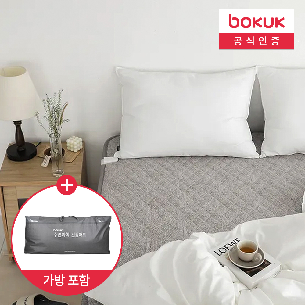 보국 전기매트 전자파없는 침대 전기장판 2인용 온열매트 그레이펄 더블 BKM-1641D - 상품 이미지