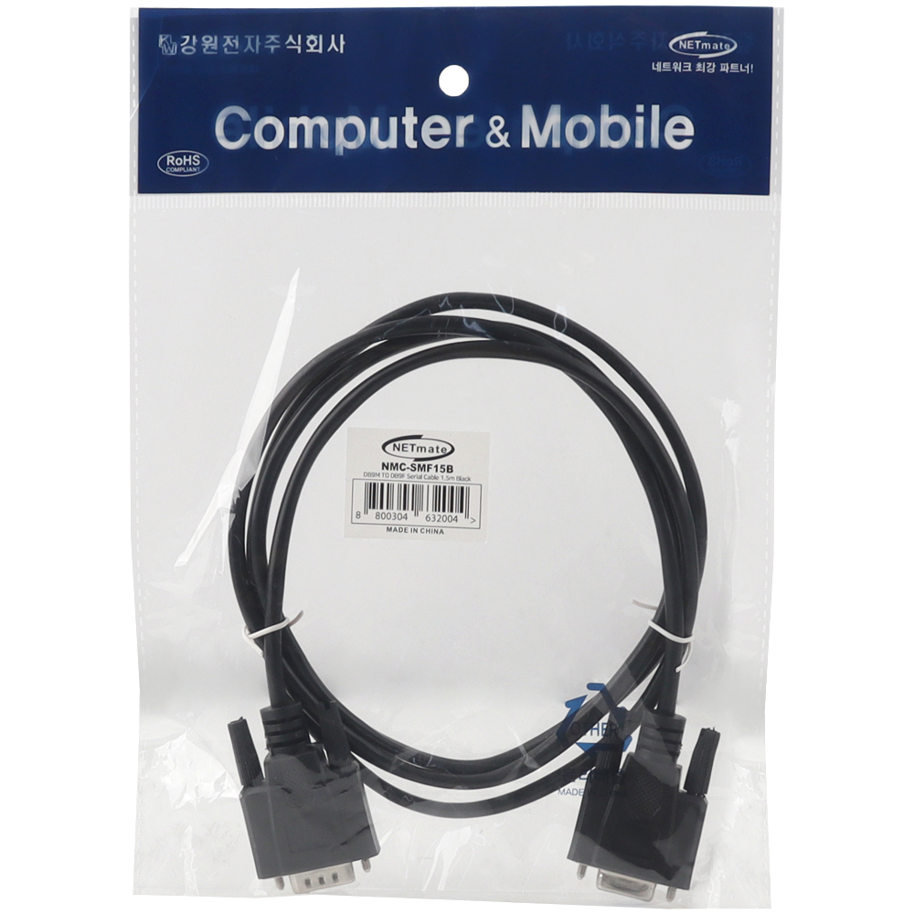 강원전자 넷메이트 9핀 연장 M/F 케이블 1.5m (블랙) NMC-SMF15B - 상세 이미지 4
