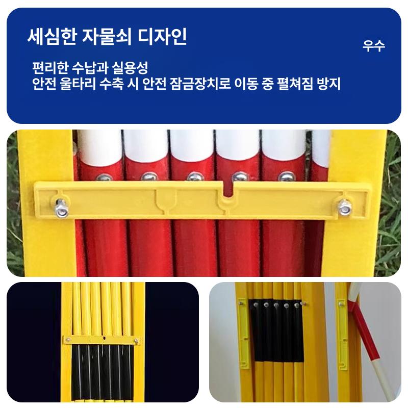 바리게이트 이동식 울타리 안전 접이식 주차장 펜스 7. 레드앤화이트 1.2mx3m 표준 - 상세 이미지 5