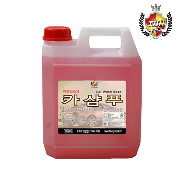 TAC시스템 비이온 초고농축 카샴푸 원액 7L (농축형/3:1희석용) - 상품 이미지