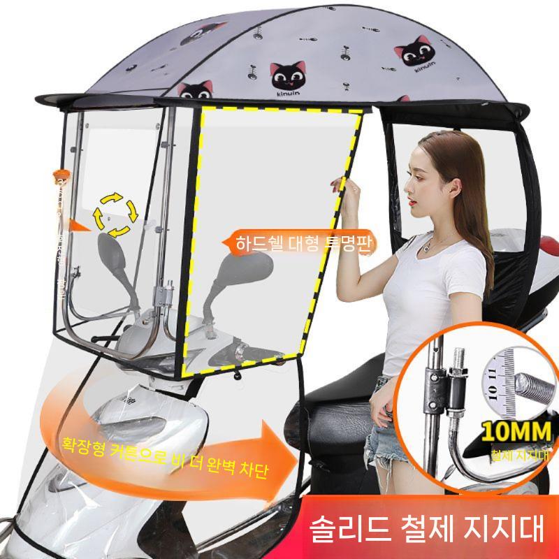 오토바이캐노피 스크린 오토바이 캐노피 레인 바이크 전기 입체 측면-푸시창-진한 파랑 돌고래 결합 - 상세 이미지 5