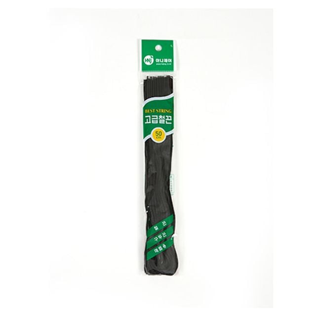B1 고급철끈 50cm(약18개입) - 메인 이미지