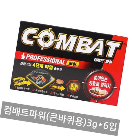 헨켈홈케어코리아 바퀴벌레제거제 컴배트파워(큰바퀴벌레용)3gx6입