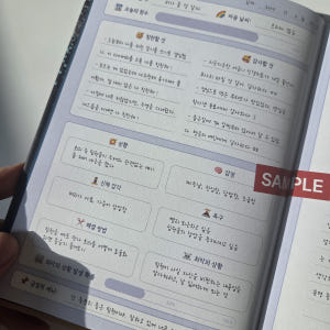 70일간의 마음 일주 올인원 심리 다이어리, 감사일기 감정일기 일기장 실사용 후기 | 효과 있을까? - 상품 이미지 3