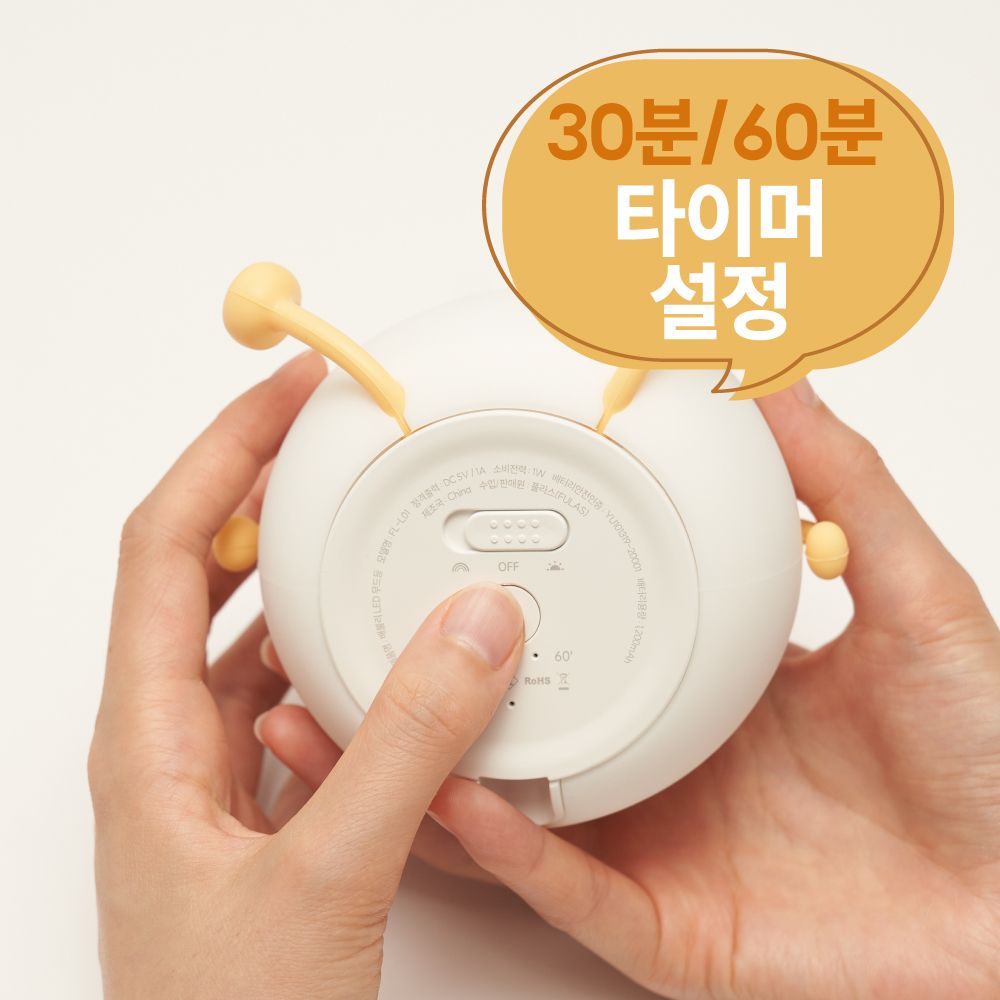 [2만대돌파/백화점입점]풀라스 led 터치 수면 무선 침실 무드등 아이방 인테리어 충전식 미니 조명 아기 신생아 수유등 수면등 취침등 어린이 아이 초등 여아 생일 새해 집들이 선물