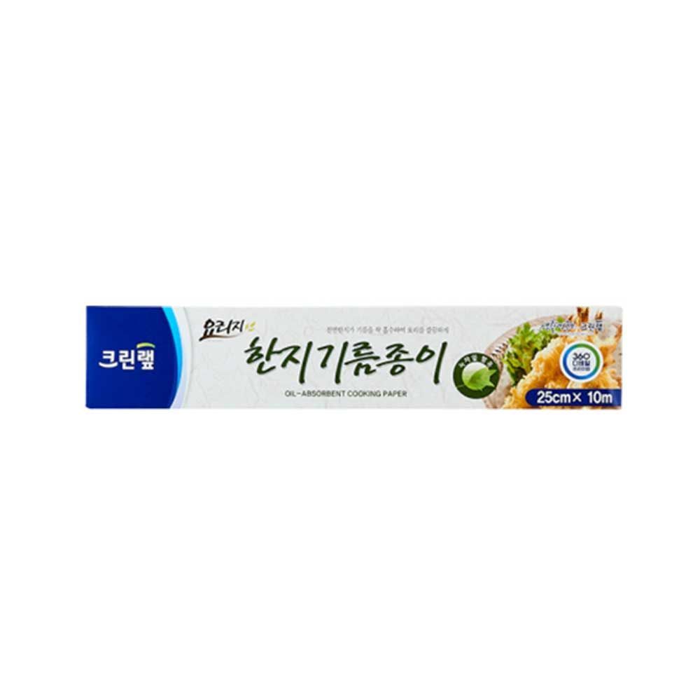 기름흡수한지 한지기름종이 기름방지 크린종이 크린한지종이 - 상품 이미지