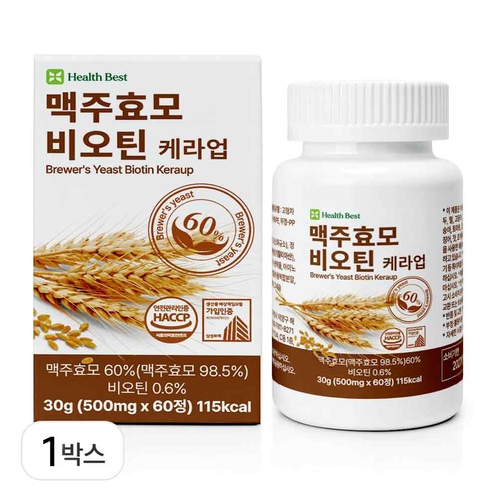 헬스베스트 맥주효모 비오틴 케라업 아누카사과 피쉬콜라겐 판토텐산 기장밀 60정, 1개 - 상품 이미지