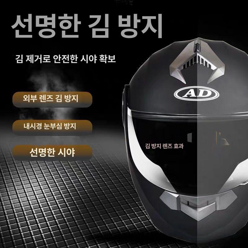 전동 남녀 사계절 오픈페이스 여름용 안전 106 무광블랙 안티포그 투명 렌즈 프리 사이즈 - 상세 이미지 3