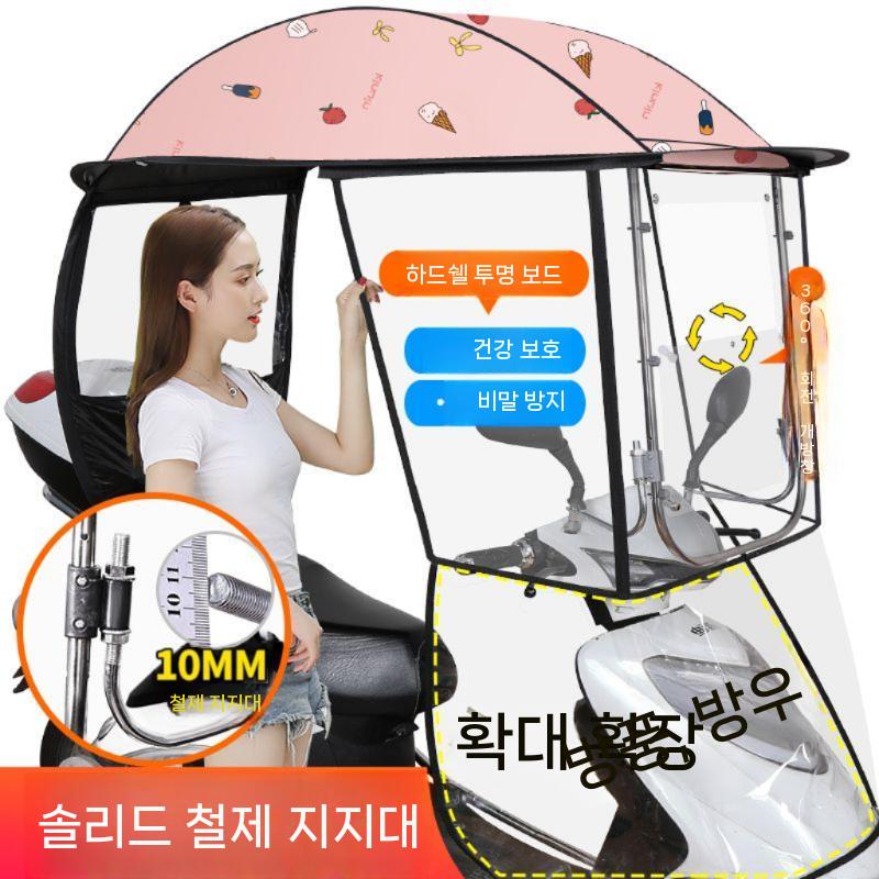 오토바이캐노피 스크린 오토바이 캐노피 레인 바이크 전기 입체 측면-푸시창-진한 파랑 돌고래 결합 - 상세 이미지 2