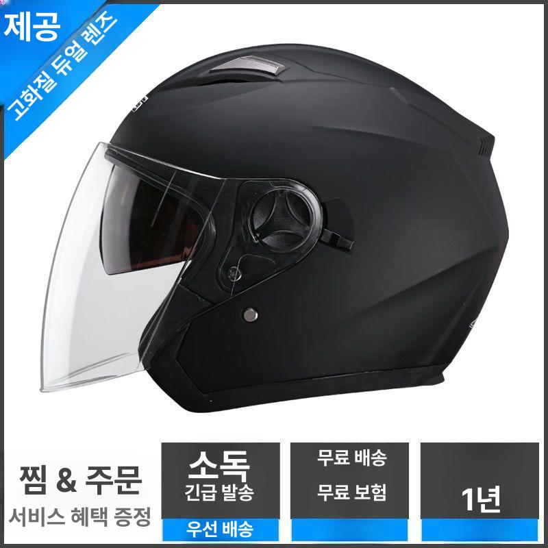 전동 남녀 사계절 오픈페이스 여름용 안전 106 무광블랙 안티포그 투명 렌즈 프리 사이즈 이미지 6
