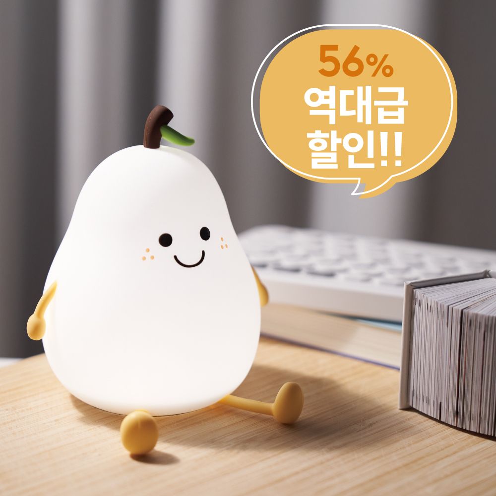 [2만대돌파/백화점입점]풀라스 led 터치 수면 무선 침실 무드등 아이방 인테리어 충전식 미니 조명 아기 신생아 수유등 수면등 취침등 어린이 아이 초등 여아 생일 새해 집들이 선물