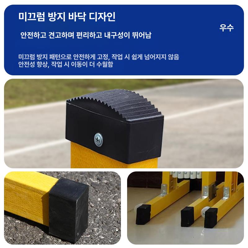 바리게이트 이동식 울타리 안전 접이식 주차장 펜스 7. 레드앤화이트 1.2mx3m 표준 - 상세 이미지 4