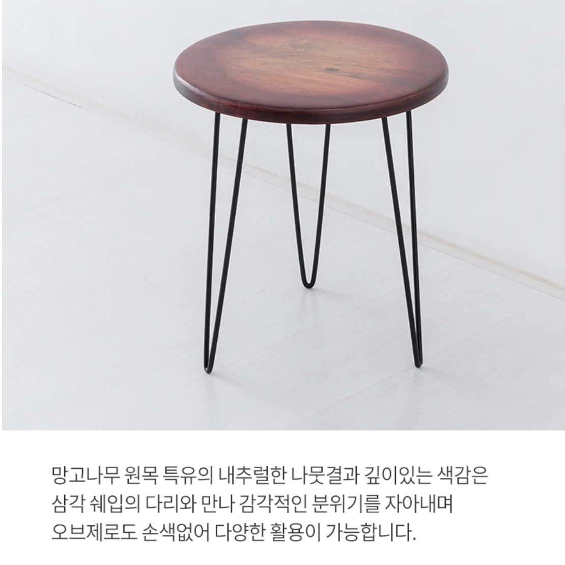 예쁜 가습기용 테이블 고급 가습기 거치대 가습기 선반 가습기 받침대 - 상세 이미지 2