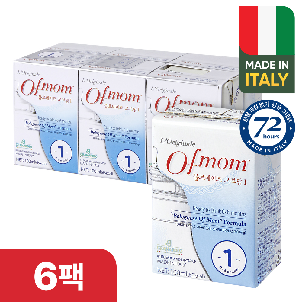 오브맘 볼로네이즈 액상분유1단계 100ml 6팩 - 메인 이미지