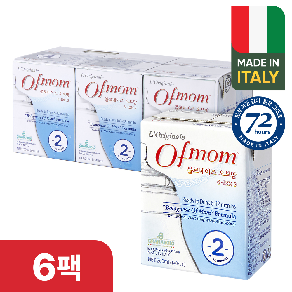 오브맘 볼로네이즈 액상분유2단계 200ml 6팩 - 메인 이미지