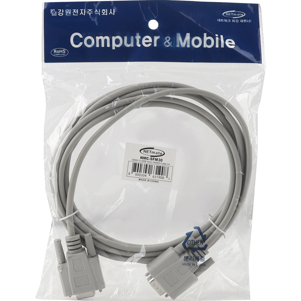 강원전자 넷메이트 9핀 M/F NULL MODEM 케이블 3m NMC-SFM30 - 상세 이미지 4