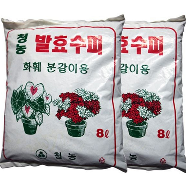 원예용 화훼 분갈이 흙 웃거름 발효 퇴비 흙 화분 식물 - 메인 이미지