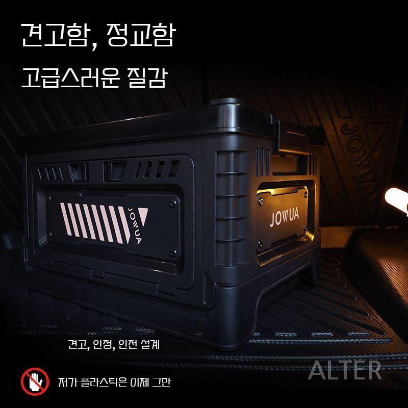 JOWUA 테슬라 모델 Y 주니퍼 트렁크 박스 상자 캠핑 프렁크 30L 조우와 - 상세 이미지 4