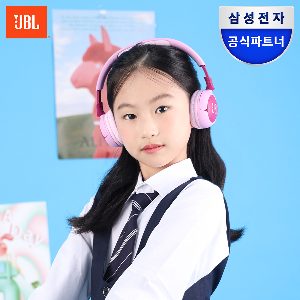 삼성공식파트너 JBL JR470NC 노이즈캔슬링 유무선 겸용 어린이헤드셋 핑크 제품 이미지