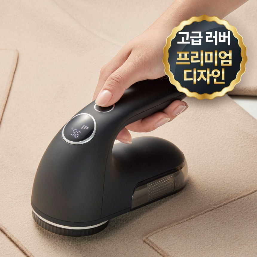 풀라스 프리미엄 니트 세탁소 업소용 보풀제거기 추천 충전식 세탁소용 핸디형 무선 보플제거기