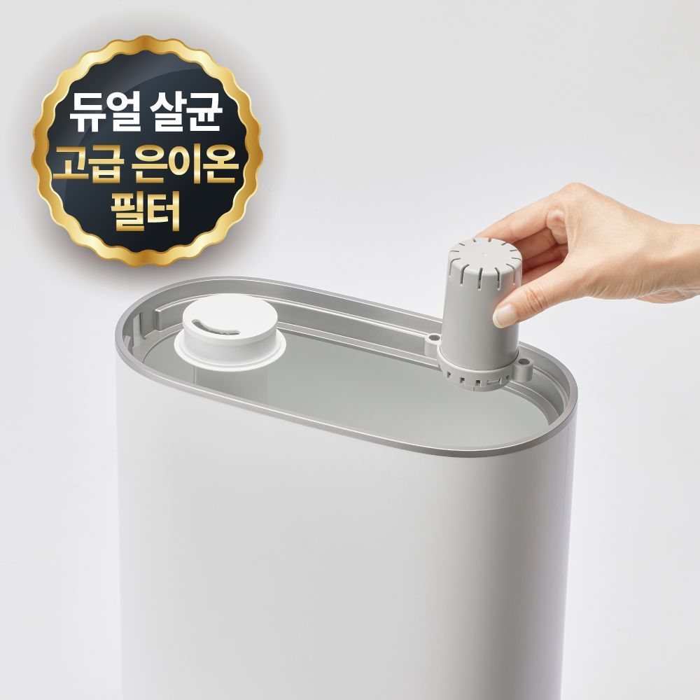 풀라스 100도 가열 아기 신생아 대용량 복합식 가습기 복합가습기