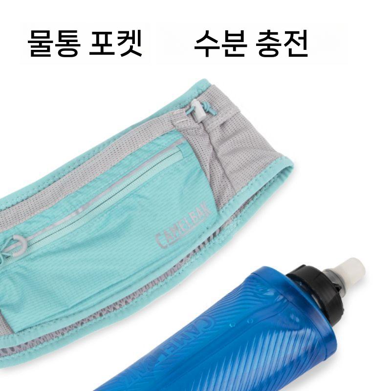 벨트 웨이스트 등산 러닝벨트 야외 백팩 등산배낭 물통 하이킹 하이드레이션 히든 벨트 백-S (블랙) - 상세 이미지 2