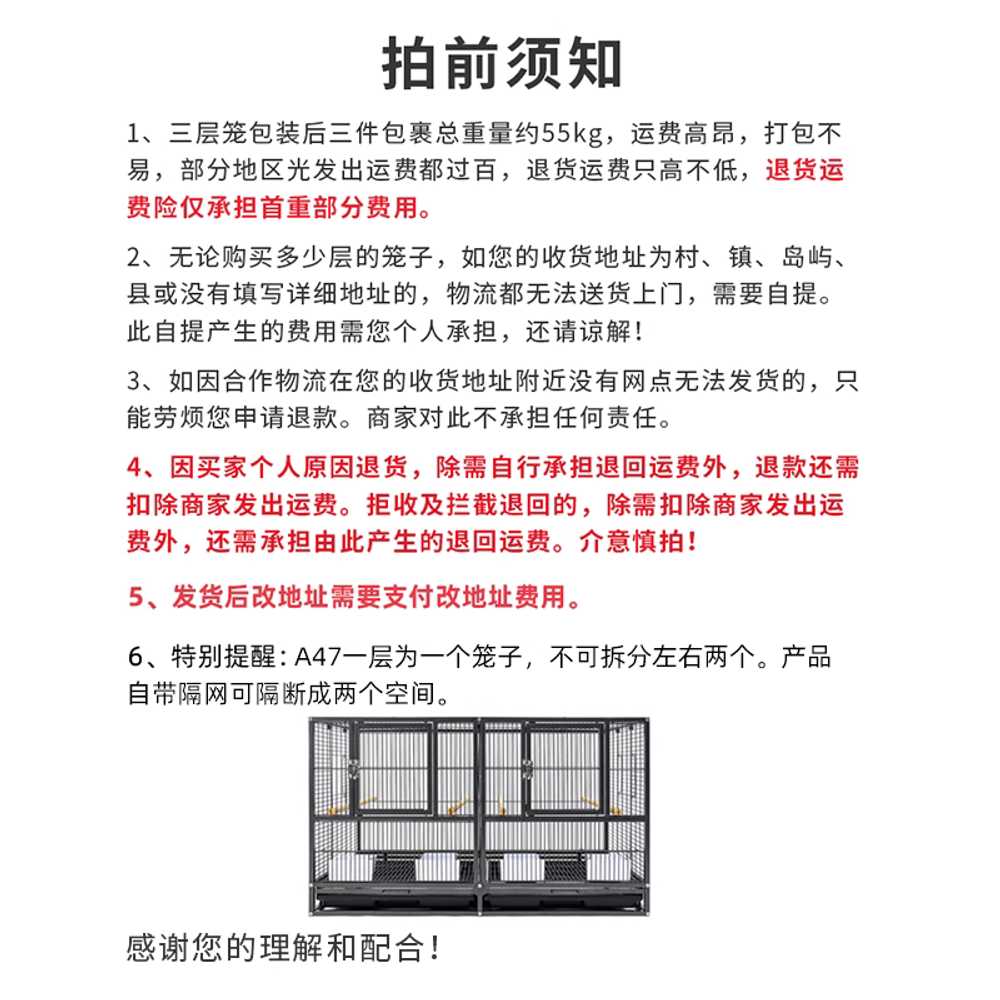 대형 새장 날림장 겸용 새집 이동 잉꼬 하우스 철장 A47-S 블루 - 상세 이미지 4