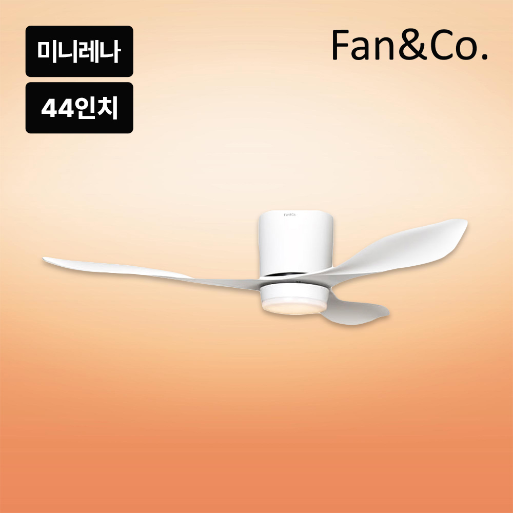팬엔코 팬앤코 미니레나 44 한국형 실링팬 14cm bldc 슬림 낮은천장 아파트 씰링펜 - 상품 이미지