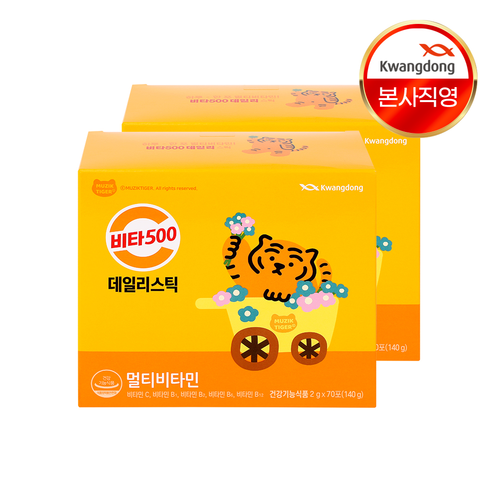 광동 비타500 데일리스틱 멀티비타민 B12 활력 비타민 70포, 2개 - 상품 이미지