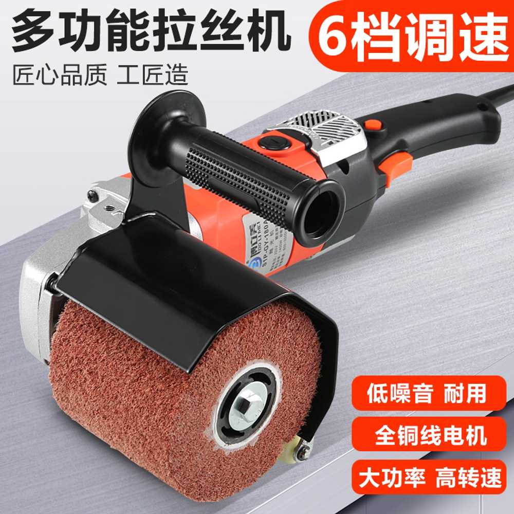 헤어라인 그라인더 드로잉 연마기 공구 금속 녹제거 2200W - 상세 이미지 5