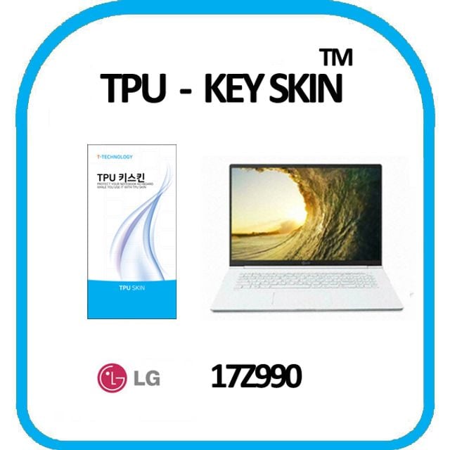 LG전자 2019 그램 17Z990 노트북 키스킨 TPU(고급형) - 상품 이미지