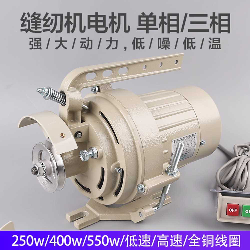 클러치 모터 재봉틀 미싱 풀리 내부 부품 교체 부속 250w - 상세 이미지 5