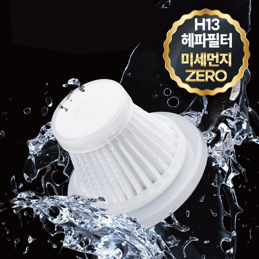 풀라스 원룸청소기 미니청소기 핸디형 휴대용 차량 차 자동차 소형 무선 차량용 청소기