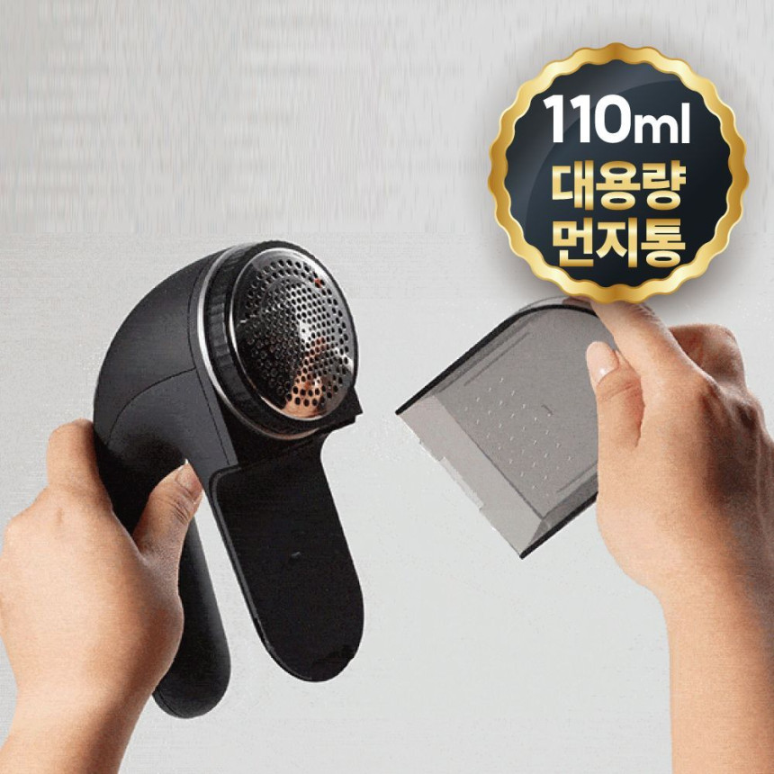 풀라스 프리미엄 니트 세탁소 업소용 보풀제거기 추천 충전식 세탁소용 핸디형 무선 보플제거기 사진 4