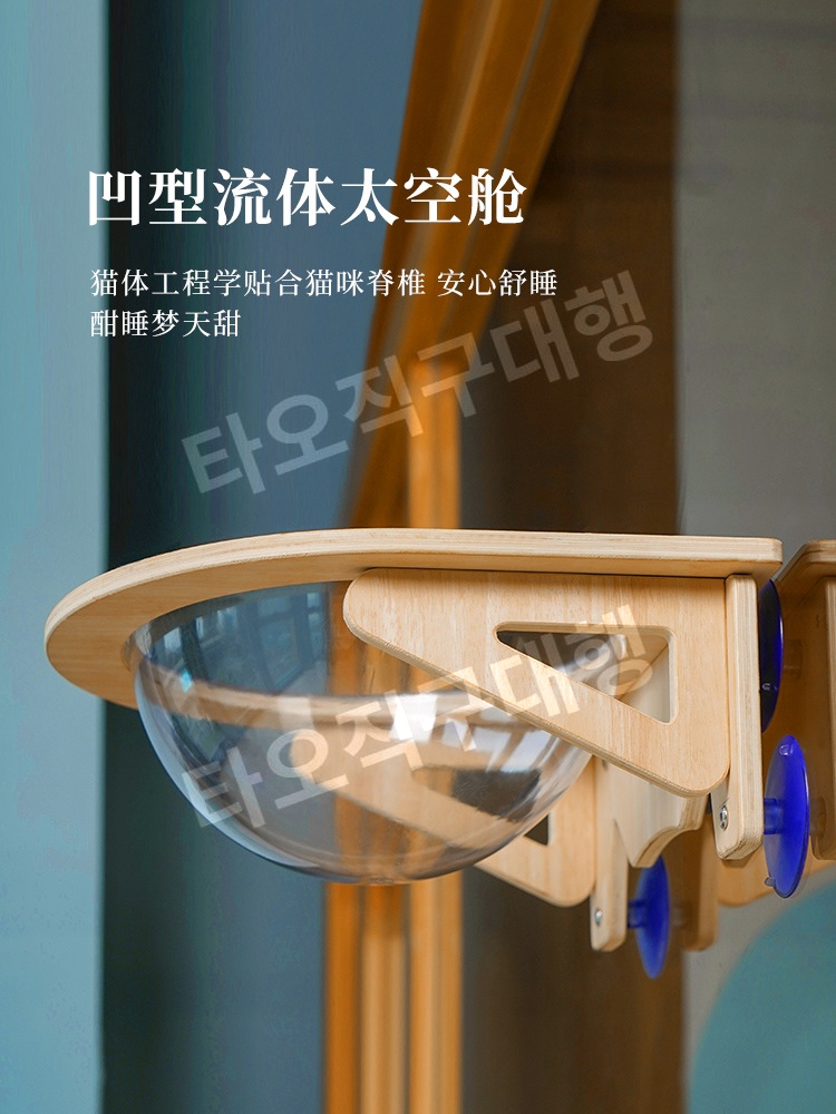 고양이창틀선반 캣스텝 벽타기 캣워커 캣선반 창문해먹 캣타워 전망대 냥틀 창문 소형 - 상세 이미지 5