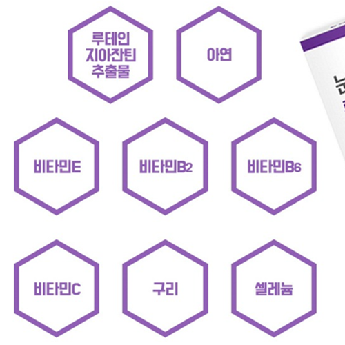 광동 프리미엄 루테인 지아잔틴 30캡슐 1박스 1개월 눈 건강 비타민 아연 구리 셀레늄 - 상세 이미지 4