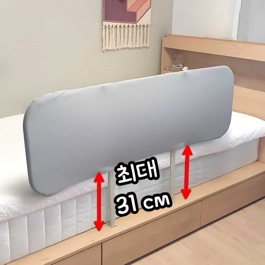 휴대용 침대가드 여행용 안전가드 낙상방지 난간 펜스 안전바 80cm